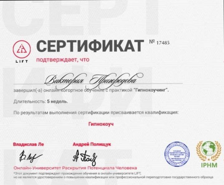 Центр развития осознанности