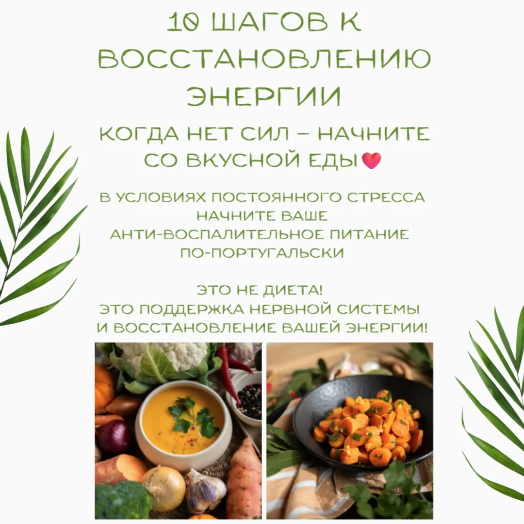 10 шагов к восстановлению_coverpage2