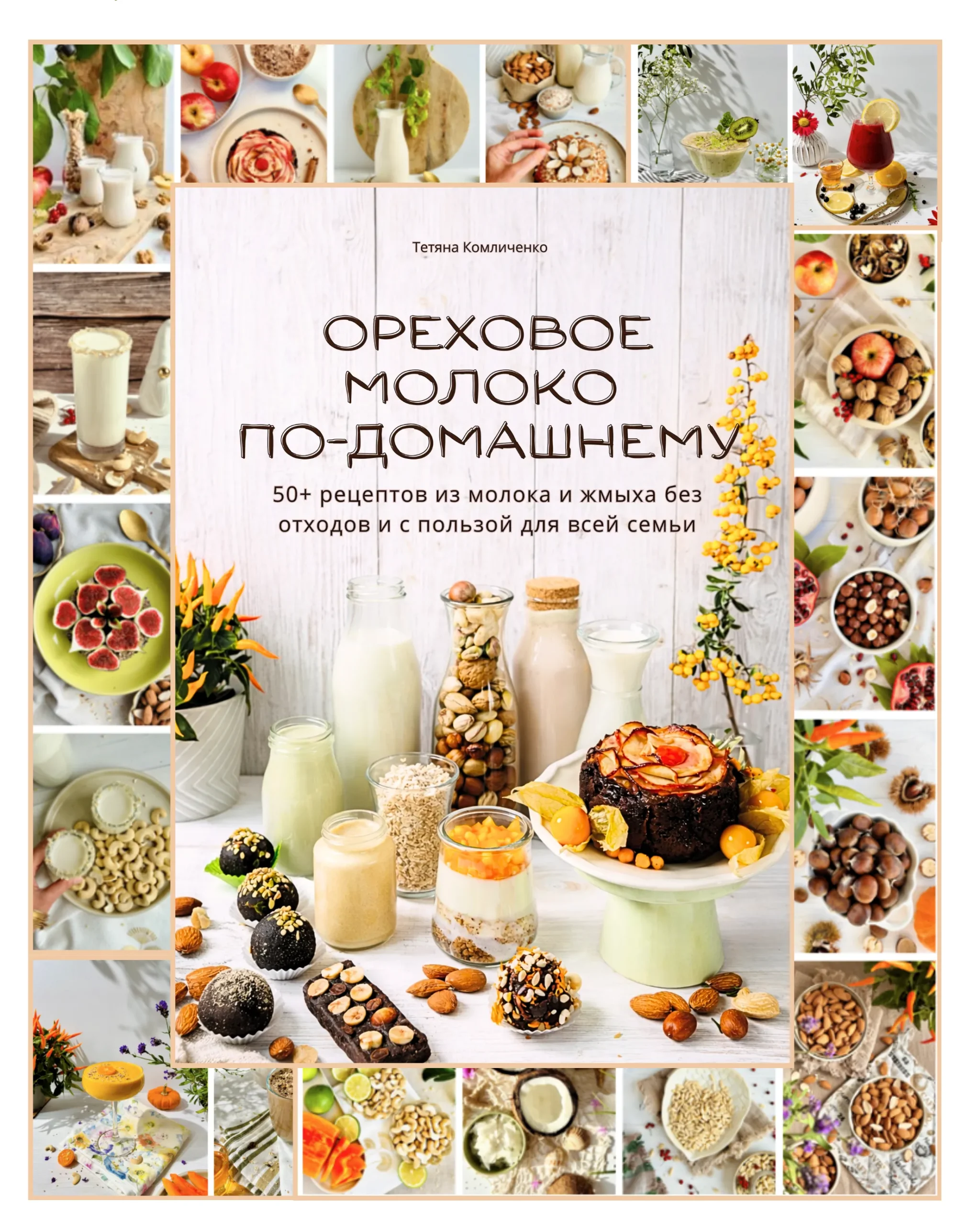 titul_page