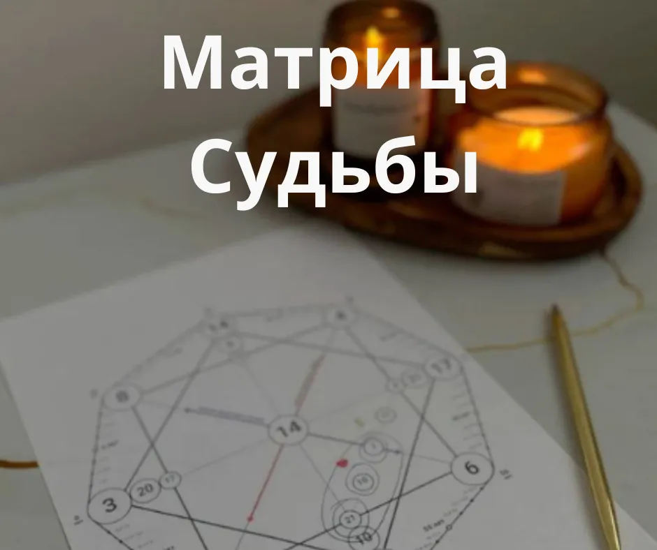  рук